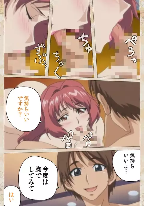 Aniyome wa Ijippari #02 Complete Ban