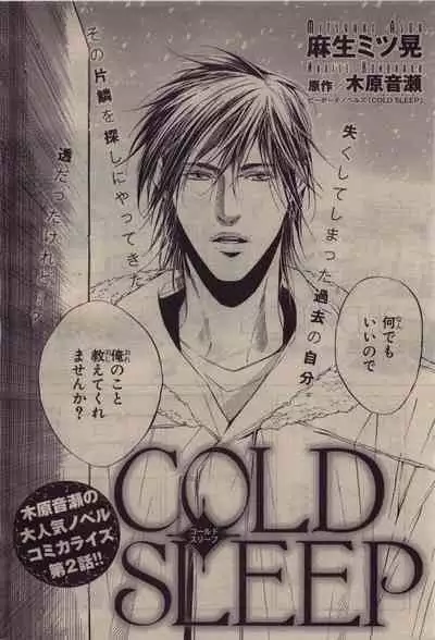 BE・BOY GOLD 2010-04