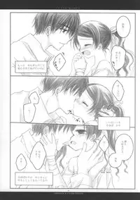 [Chronolog, Ros] - Ever Green