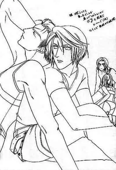 [Baramu Boys (Aozora Aoi)] FOCUS! (Final Fantasy VIII)