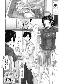 [Anthology] Core Colle Vol. 1 Hitozuma Hen Part1 [Digital]