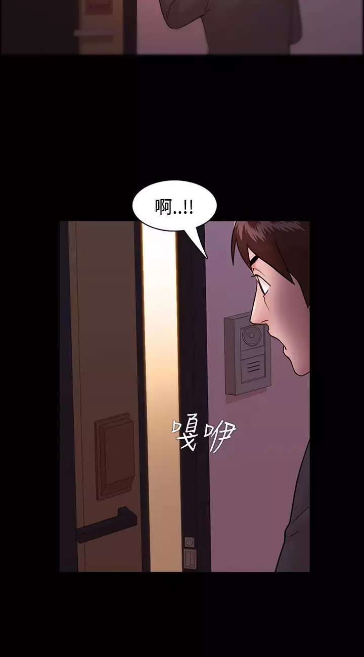 Looser Ch.1~8 中文