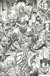 [Chataro] Nami SOS! Inma Hunters