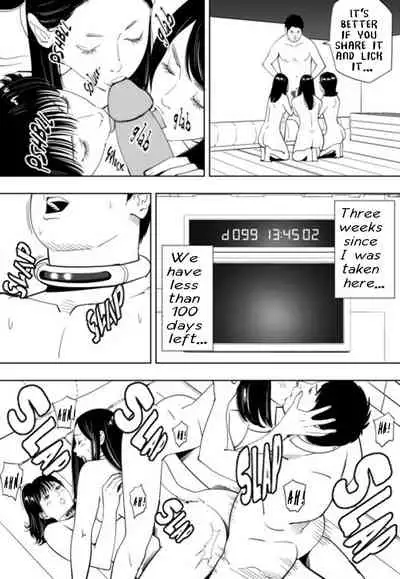 [Kidouchi_Kon] GAME/DEATH Chapter 10 (English)