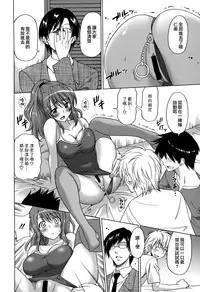 [Otono Natsu] Wonderful Days ~17-nin no Shojo to Inu~ [Chinese] [無邪気漢化組]