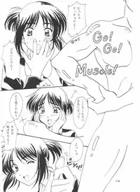 [Polorinken (Polorinken)] Love and dream are back (Sentimental Graffiti)