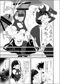 [Dear (UTATA)] Echicchu [Digital]