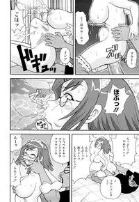 [John K Pe-ta] Monzetsu! Explosion+