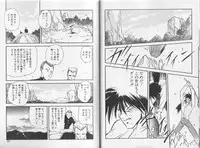 [Mii Akira] Anecdote