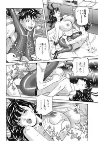 Action Pizazz DX 2014-04