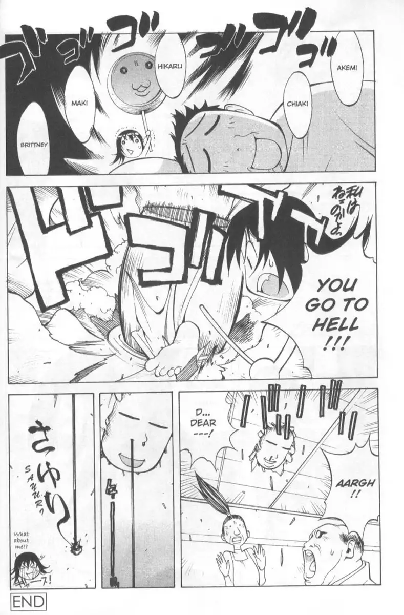 Midara 7 - Sleep Talking