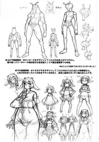 [J-M-BOX (Takatsu Keita)] EutchPotch 6