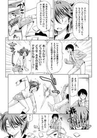 [Kazuma Muramasa] Koihame [Digital]