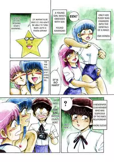 Happening STAR prologue + Act 1 - 3