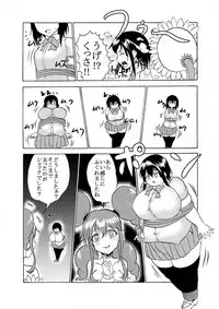 [Kukuru] Comics Collection of Kukuru