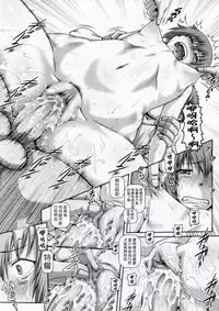 (C93) [Daihonei (TYPE.90)] EMPIRE HARD CORE 2017 WINTER (Kino no Tabi) [Chinese] [塔布里斯個人漢化]