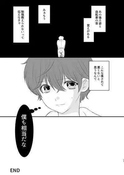 Moratorium to Highlight