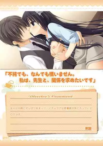 AMAIRO ISLENAUTS OFFICIAL VISUAL FAN BOOK