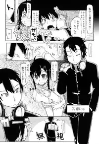 [Ryo] 100 Nin Nuitemo Daijoubu.