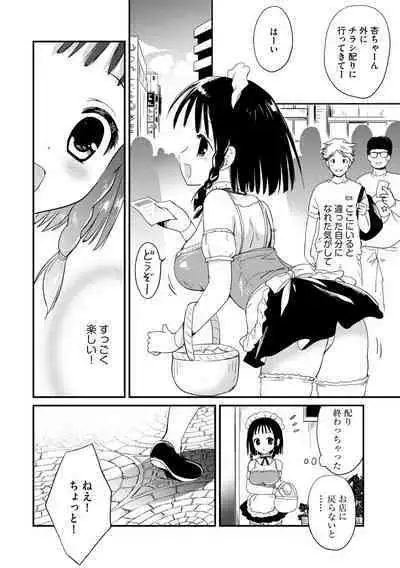 Magazine Cyberia Vol. 128