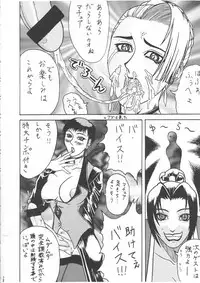 [Gura Nyuutou] BIG NOISE