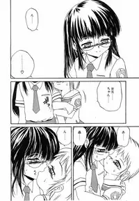 Comic POT 2003-08 Vol. 24