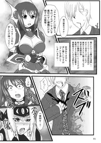 (C73) [FONETRASON (Ryutou)] Shield Knight Elsain Vol.4 "Aphrodisiac Plague Sequelae"