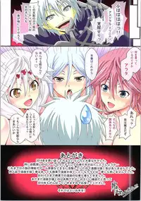 (C87) [Tamaranchi (Sinbo Tamaran)] euphoria VIII ~Trinity Seven~ (Trinity Seven)