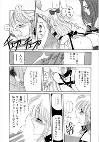 [VECSTAR] Body Language