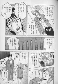 [AKIRA] Ouen Shite Ageru