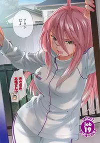 [Inuburo] Hataraku! Oneesan