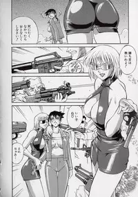 [Don Shigeru] Reiko...