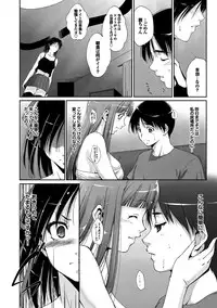 [Touma Itsuki] Midara na Ana [Digital]