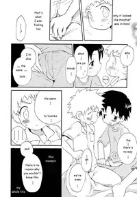 Easy-going Summer ENG (yaoi)