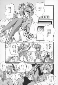 [Appleton] Shangrila