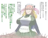 [Terai Daikichi] Poison Mushroom 1-3