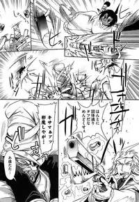 [Shimanto Youta] Gun Tribe