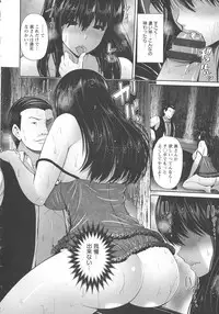 [Toba Yuga] Yorokobi ni Nurete