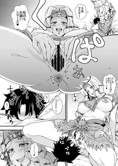 Onee-san Servant to Shota Master ga Zukkon Bakkon Suru Hon + Omake Paper