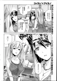 Monthly Vitaman 2013-02