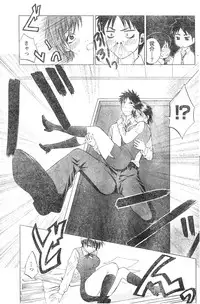 Monthly Vitaman 2007-01