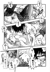 [Yoshida Furawa] Flower Complex