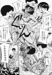 [Point Takashi (Milk Koubou)] Shiru Mamire Chichi Naburi