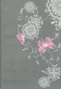 (C73) [Utsumuki Garden (Aotsuki Kakka)] Sputnik (Bleach)