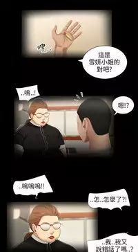 三姐妹22-35（chinese）