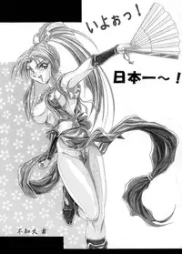 [Rehabilitation (Garland)] Ecchi na Gengashuu (Various) [Digital]