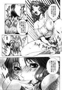 [Nico Pun Nise] Full Course | 秀色可餐 [Chinese]