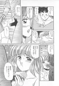 [Taro Wolf] Hot Wind