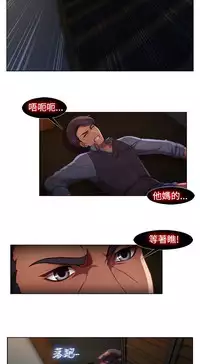 SWITCH 湿家侦探 [中国翻訳]