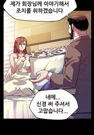 Moms Cafe Ch.1-18